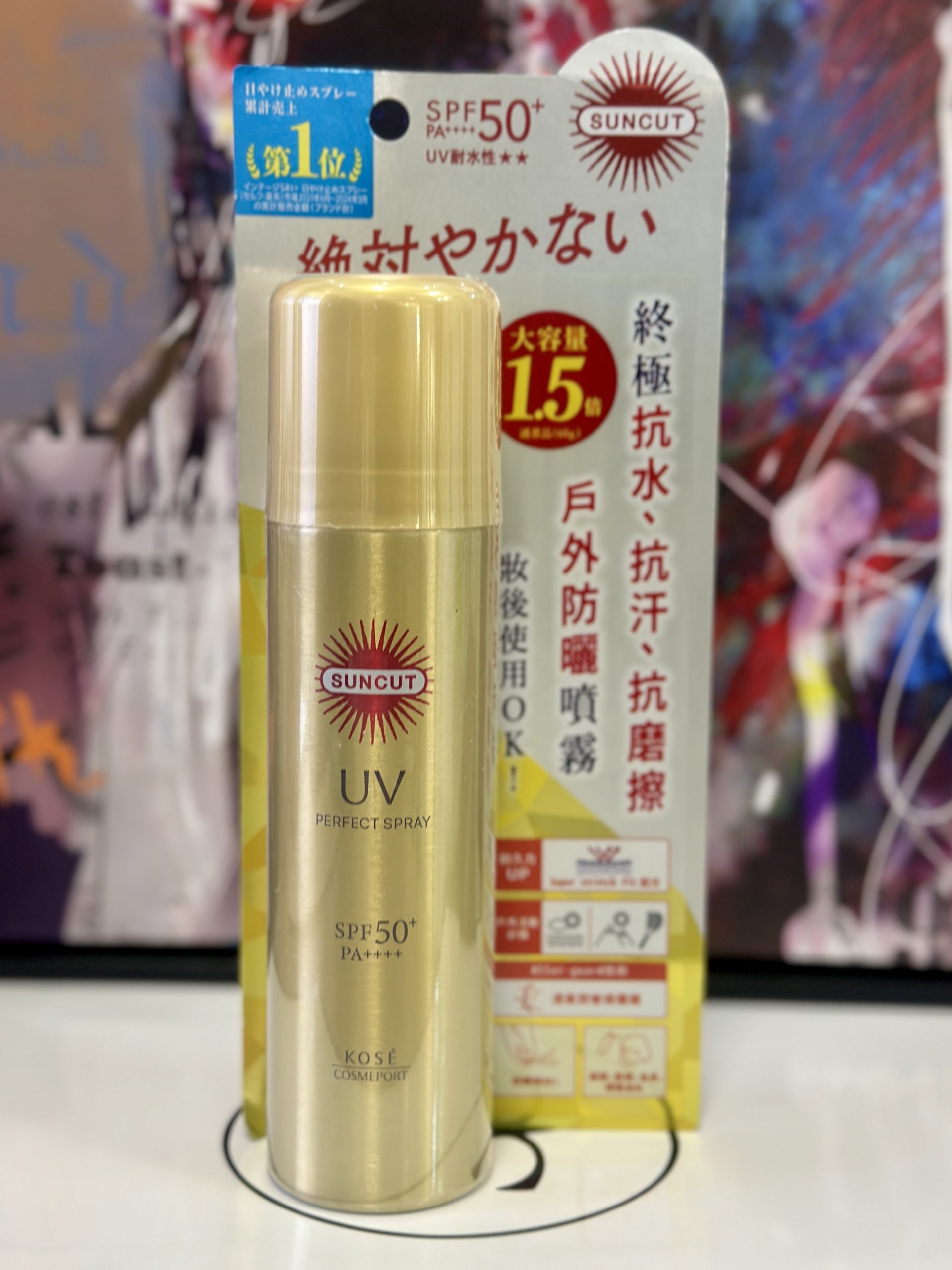 Kose - Suncut UV Perfect Spray SPF 50+ PA++++ [90g]